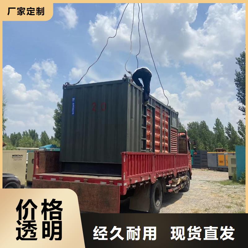 发电机出租租赁发电机电缆线出租备用电源出租应急发电机出租800千瓦发电机组出租实力公司