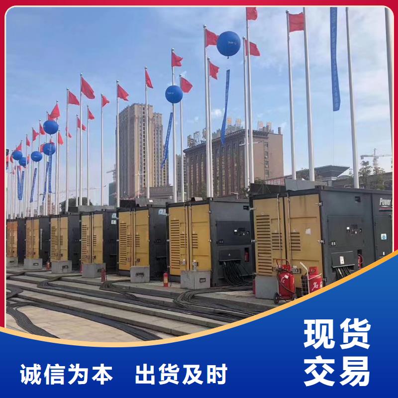 发电机出租租赁发电机电缆线出租备用电源出租应急发电机出租【400kw发电机租赁】齐全
