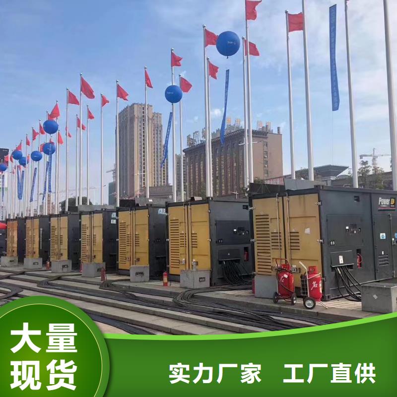 各地区
UPS电源出租【100KW-2000KW】
配送柴油