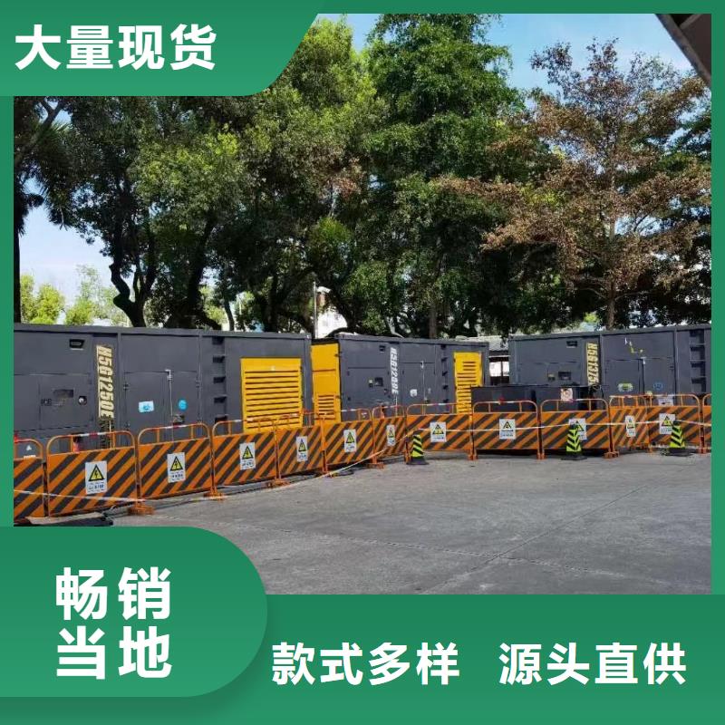 发电机出租一天多少钱本地租赁公司