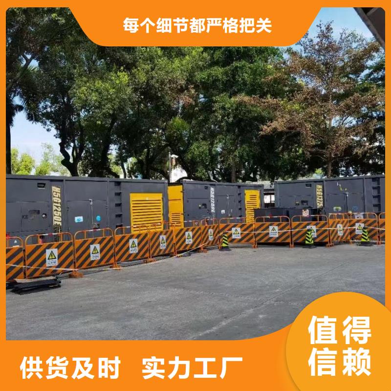 发电机出租租赁发电机电缆线出租备用电源出租应急发电机出租租赁应急电源2025专业的团队
