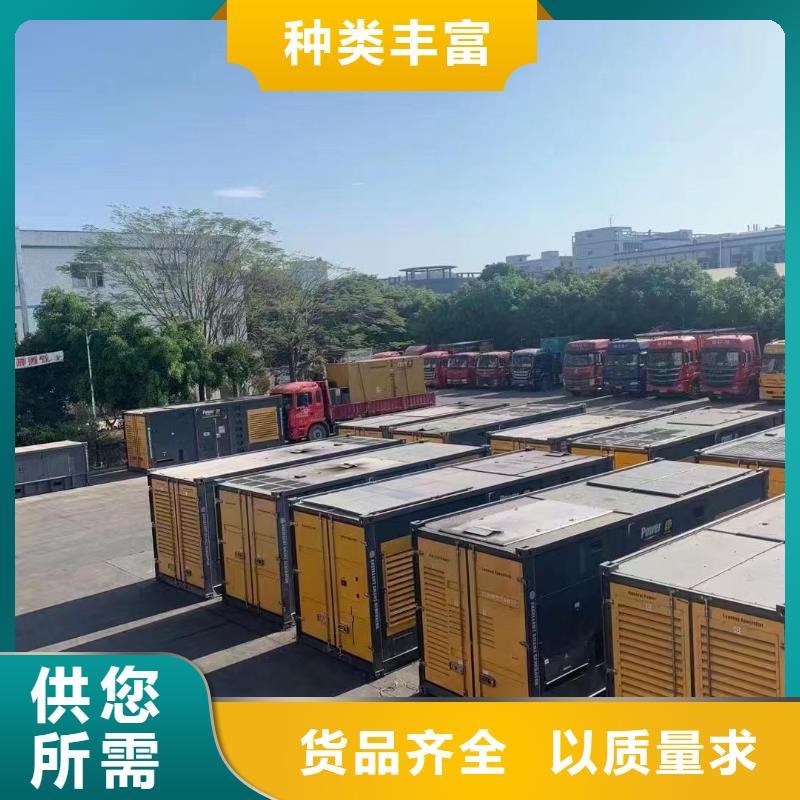 移动式发电机出租租赁（配送电缆柴油）工程工地发电机租赁电话