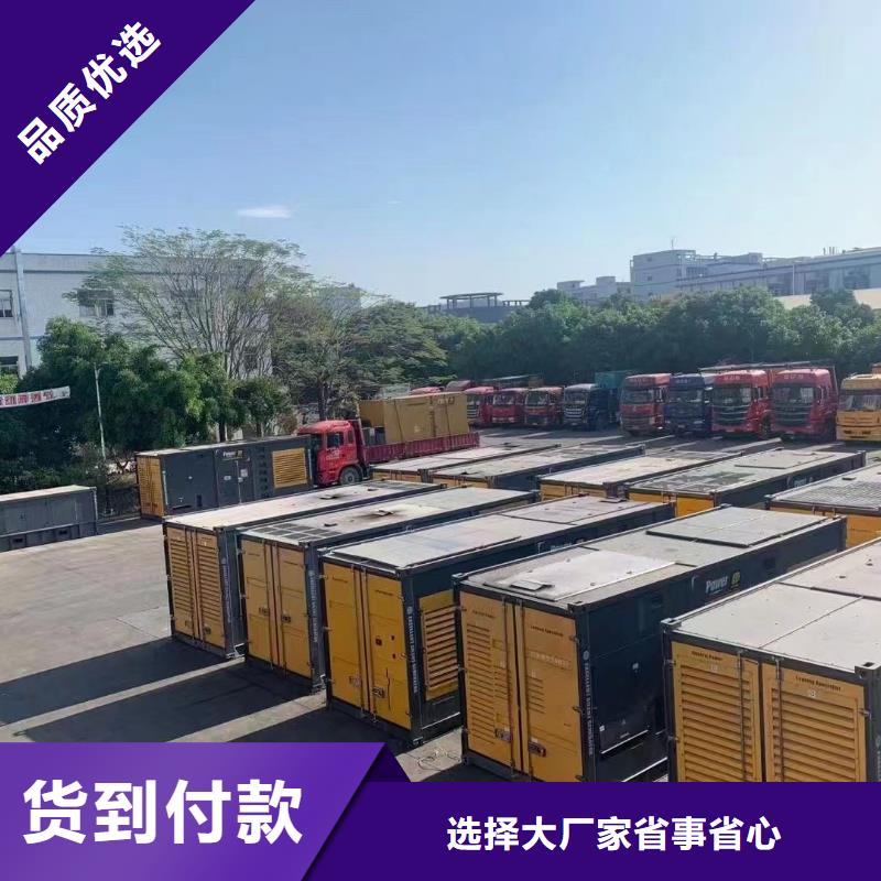 长期租赁发电机电话/租赁发电机报价表质优价廉