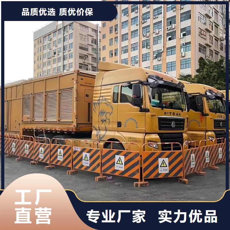【发电机出租租赁发电机电缆线出租备用电源出租应急发电机出租400KW发电机出租价格透明】