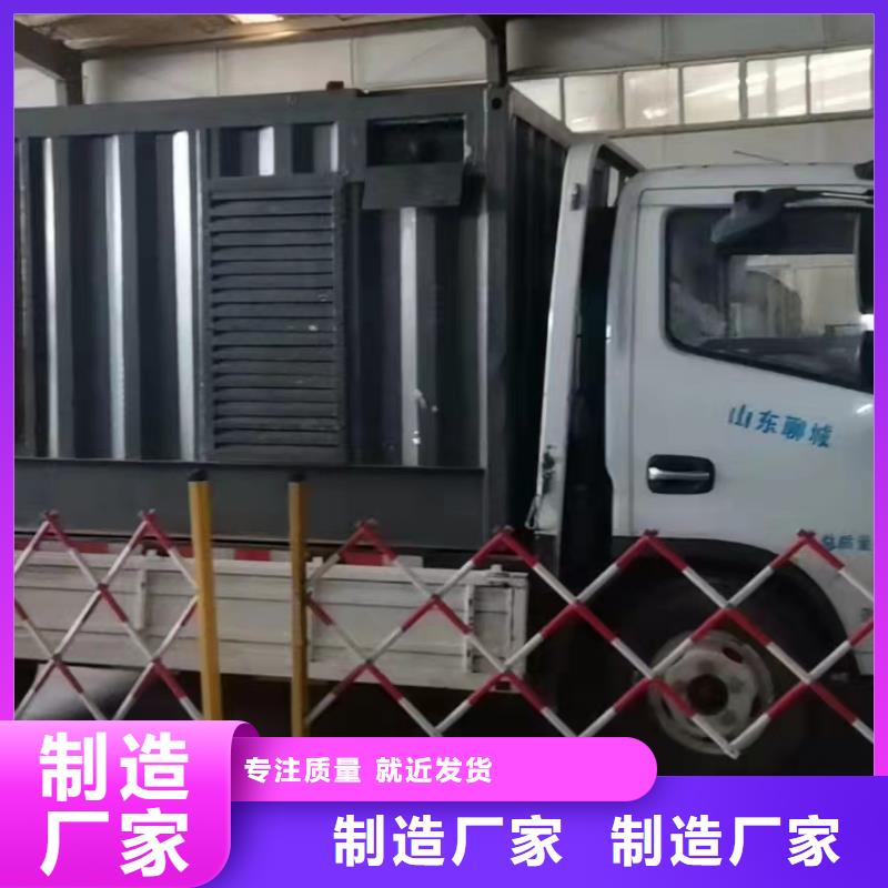 出售柴油发电机（租金优惠）附近发电机出租公司