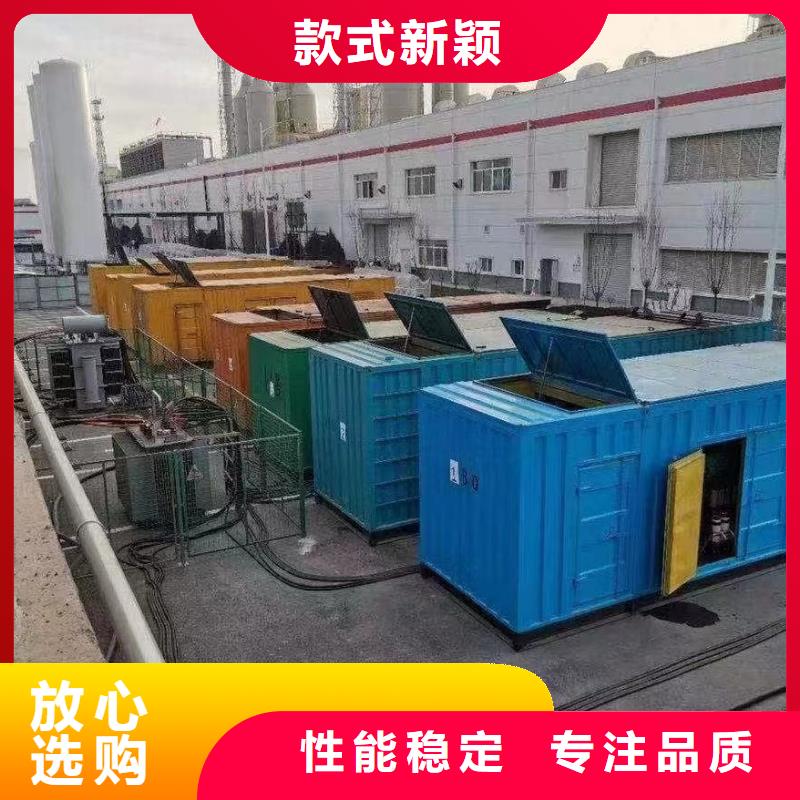 【发电机出租租赁发电机电缆线出租备用电源出租应急发电机出租500kw发电机出租实力公司】