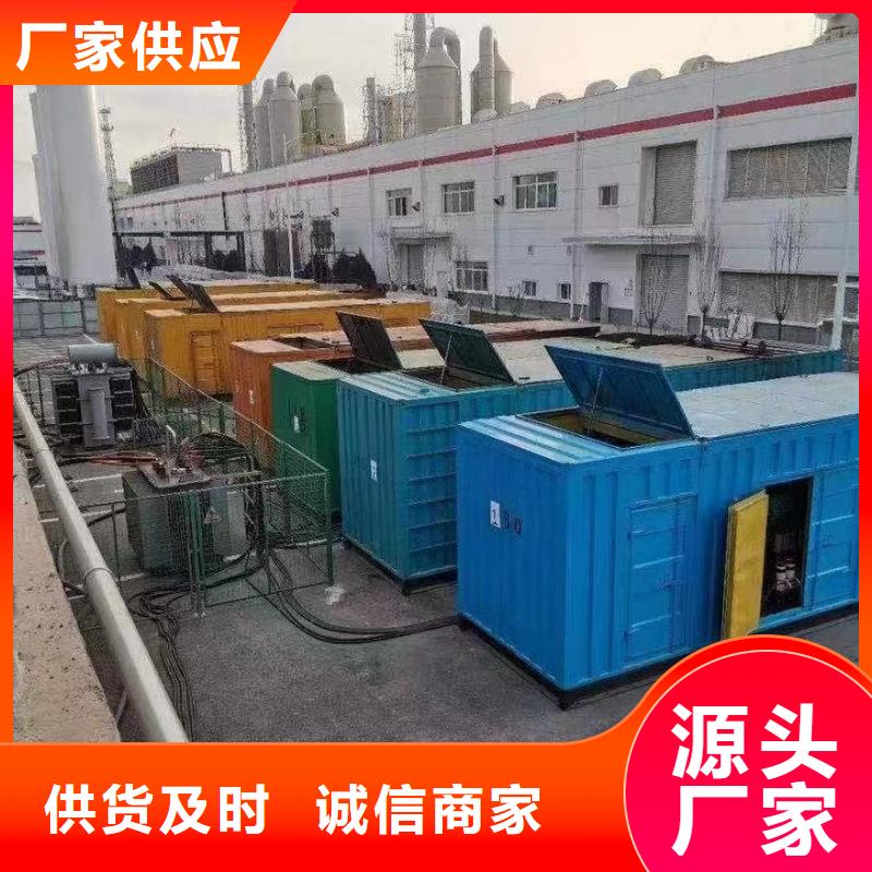 发电机出租租赁发电机电缆线出租备用电源出租应急发电机出租,35KV高压发电机出租公司