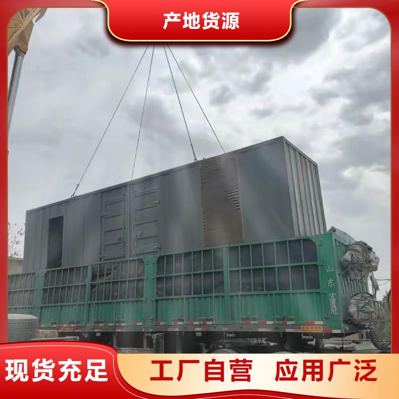 发电机租赁出租（价格低廉）应急电源车出租