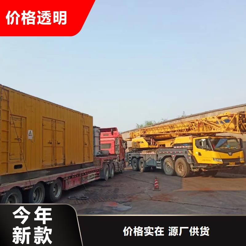 高压发电机租赁直销价格】柴油发电机出租