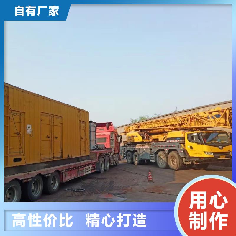 【发电机出租租赁发电机电缆线出租备用电源出租应急发电机出租】备用电源出租价格美丽