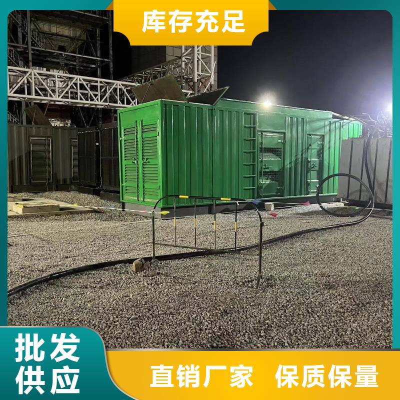 【发电机出租租赁发电机电缆线出租备用电源出租应急发电机出租500kw发电机出租实力公司】