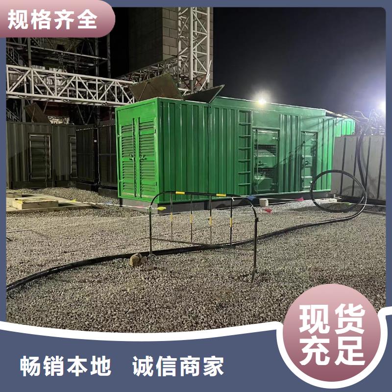 柴油发电机供应出租出售（服务全市）高压发电机出租