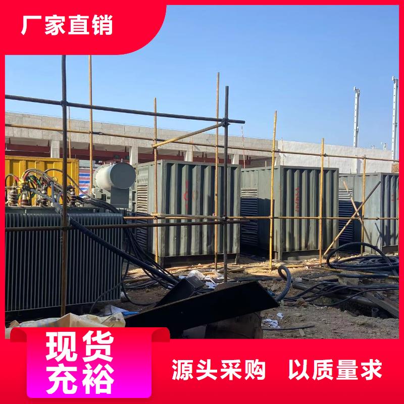 800KW发电机租赁厂家@高压发电机/移动发电车