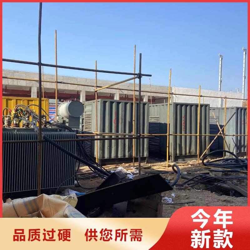 【发电机出租租赁发电机电缆线出租备用电源出租应急发电机出租】2000KW发电机出租经验丰富