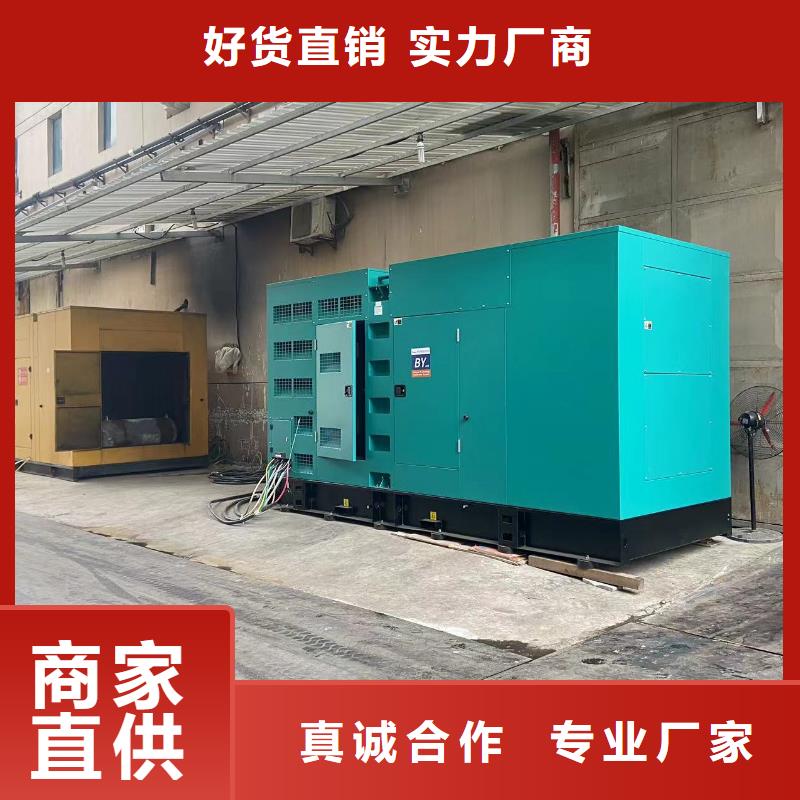 【发电机出租租赁发电机电缆线出租备用电源出租应急发电机出租】备用电源出租价格美丽
