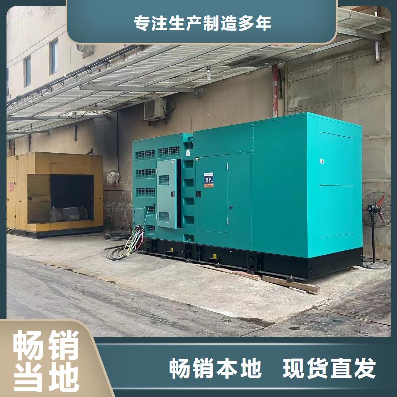 应急发电机电源车出租租赁（）50KW100KW200KW发电车租赁
