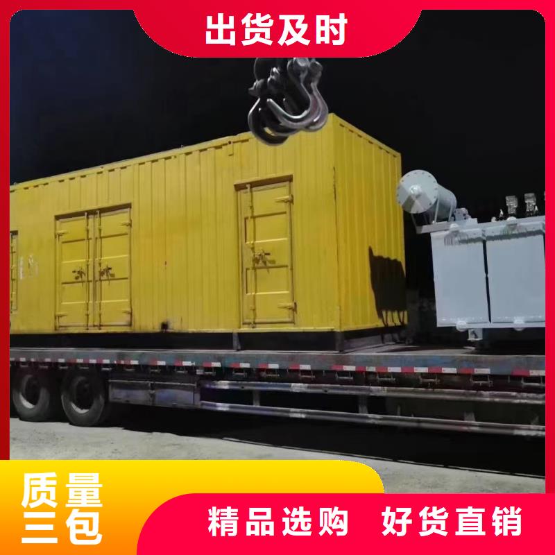 发电机出租租赁（）带工人配带电缆线