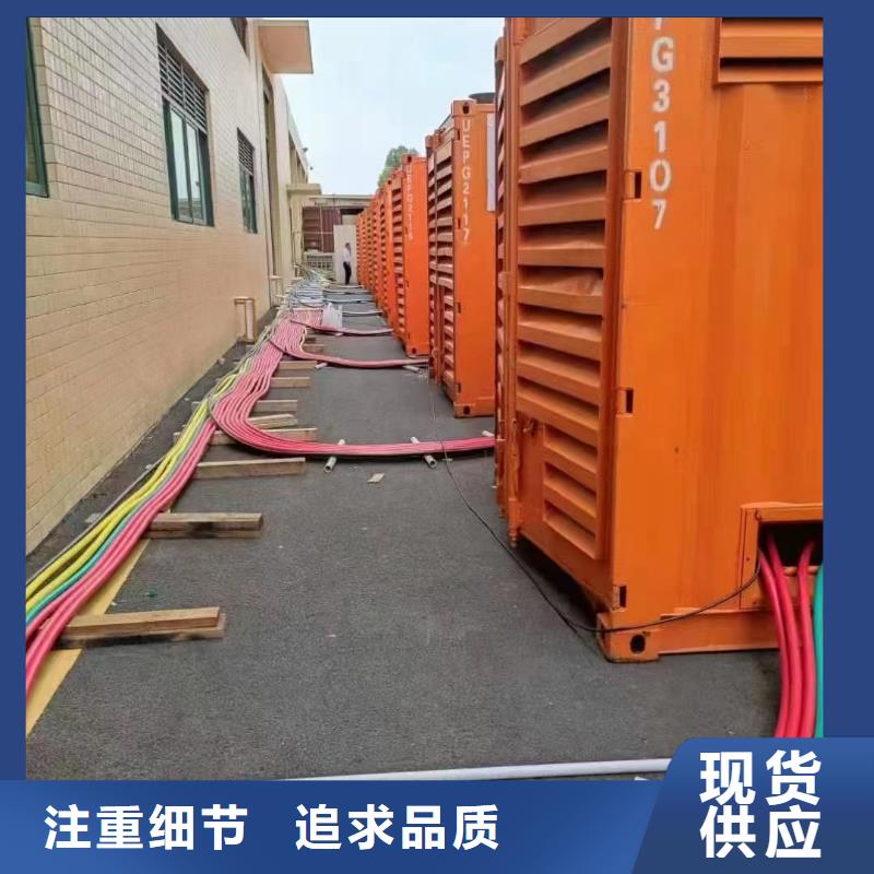 【发电机出租租赁发电机电缆线出租备用电源出租应急发电机出租400KW发电机出租价格透明】