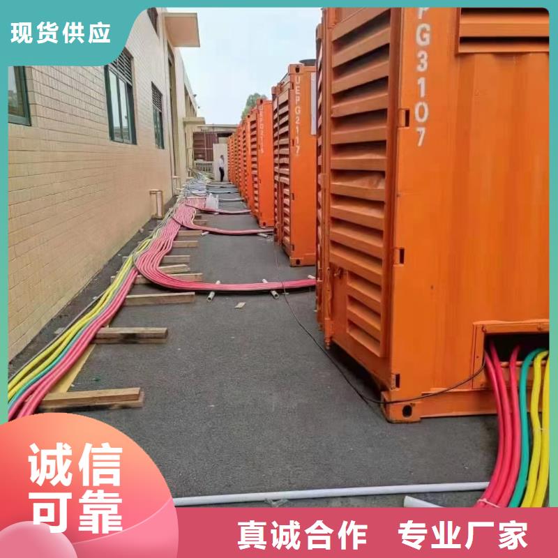 发电机出租租赁发电机电缆线出租备用电源出租应急发电机出租-1600KW发电机出租欢迎合作