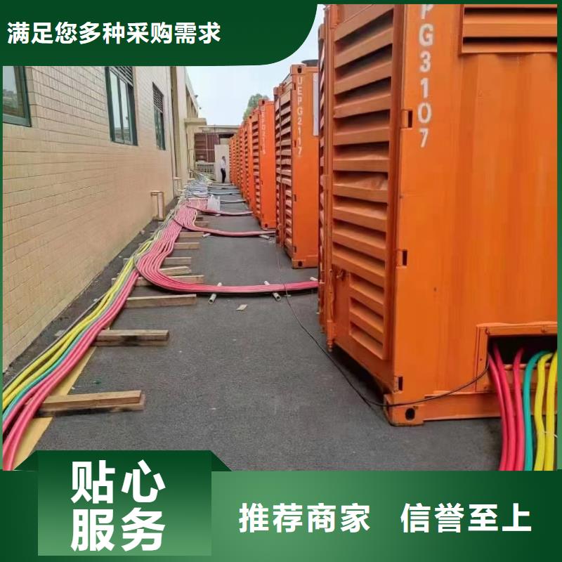 发电机（UPS电源、电缆线）租赁新方法多重优惠