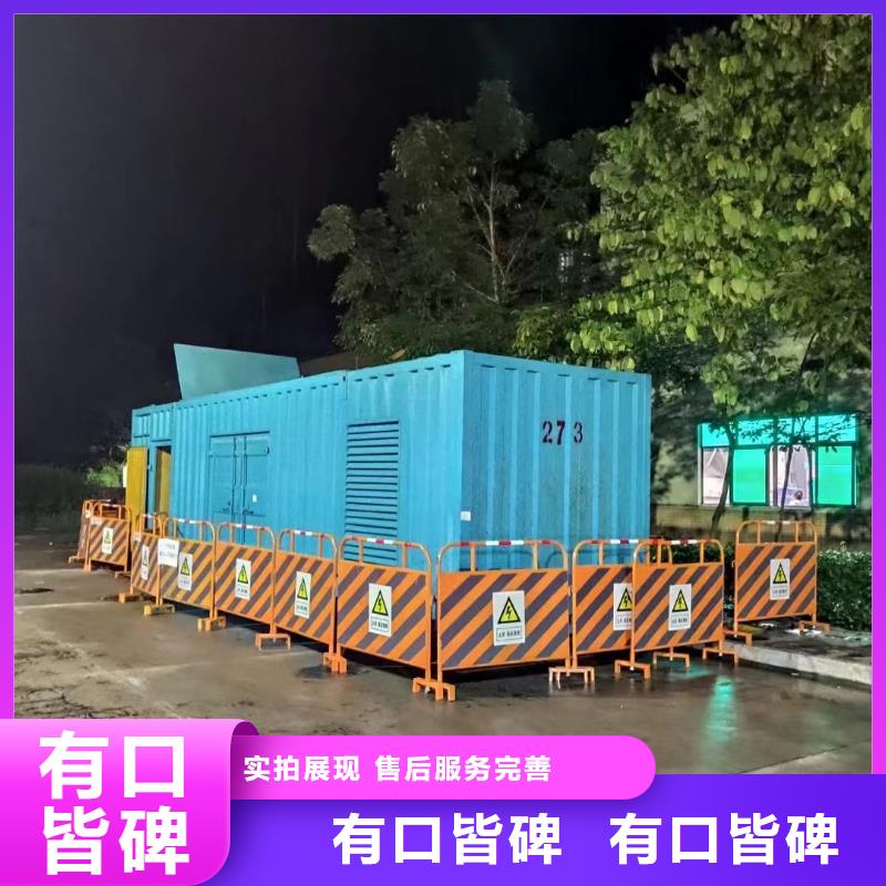 移动发电机出租租赁（本地发电机租赁公司}