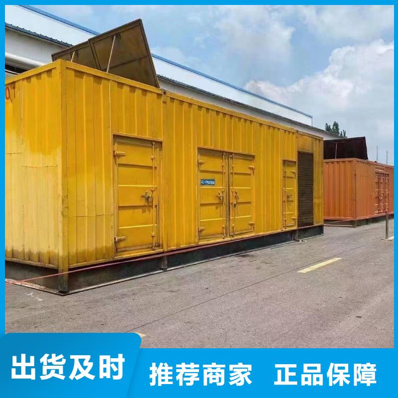 800KW发电机租赁厂家@发电机/发电车/电缆线
