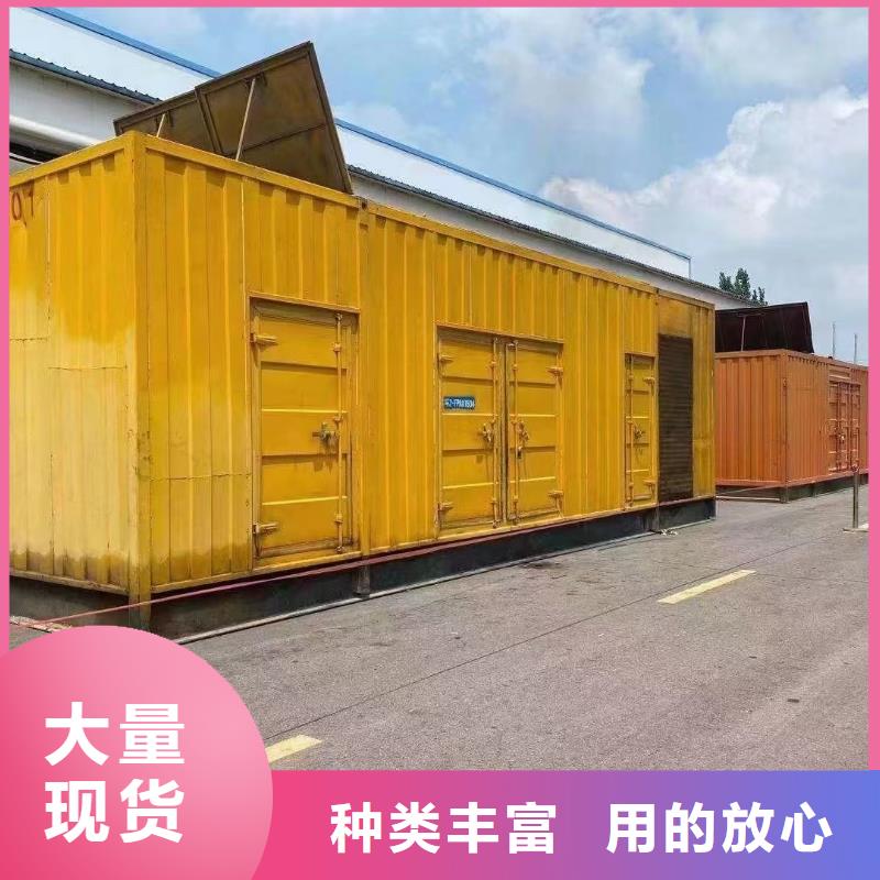 租赁发电机实力厂家【发电机/发电车/UPS电源车】电力专家