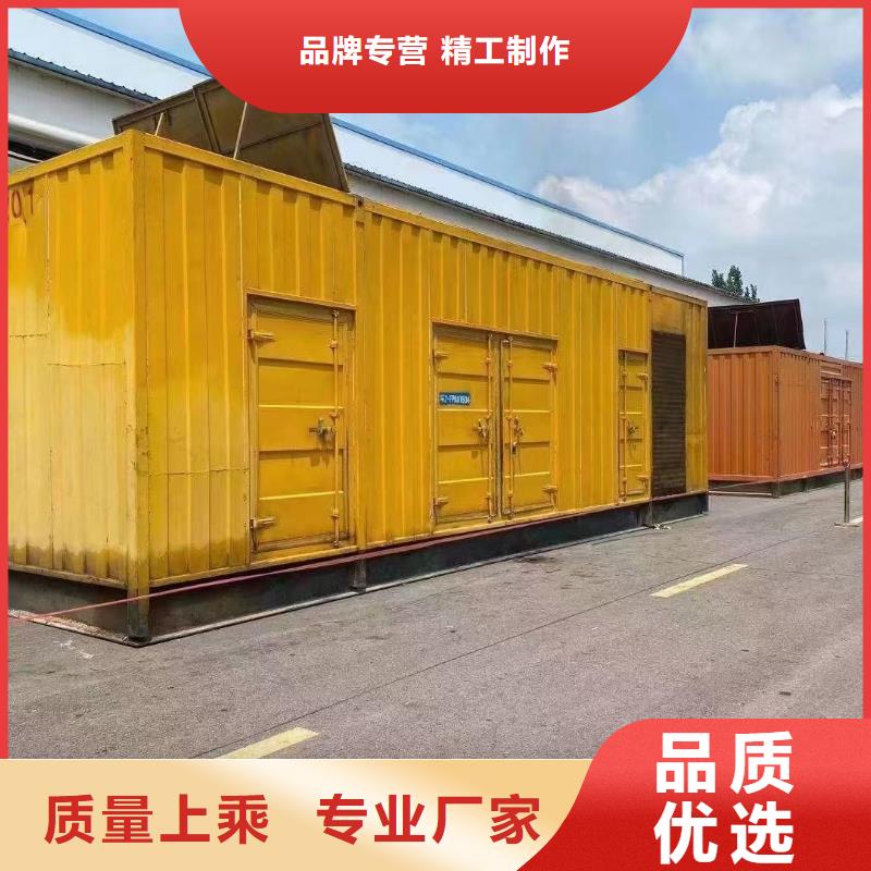 发电机出租租赁发电机电缆线出租备用电源出租应急发电机出租300kw发电机出租正规