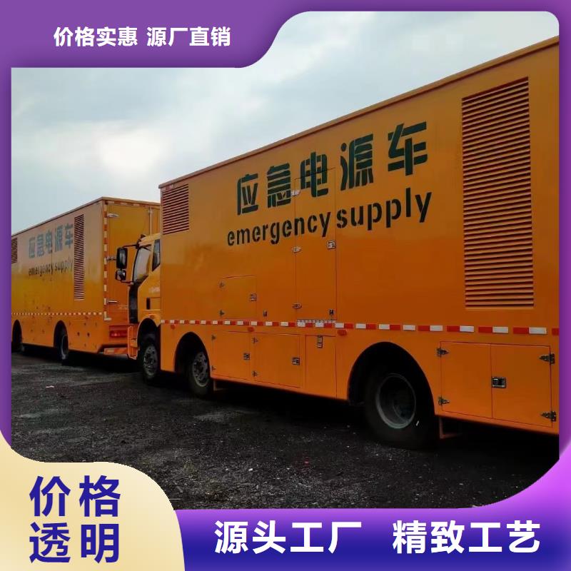 【发电机出租租赁发电机电缆线出租备用电源出租应急发电机出租500kw发电机出租实力公司】