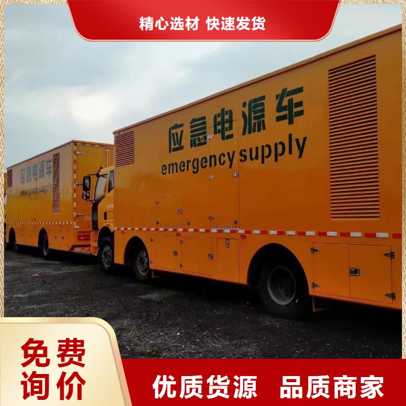 各地区发电机出租租赁咨询电话
附近发电机出租厂家【500KW发电机出租】无中间商
