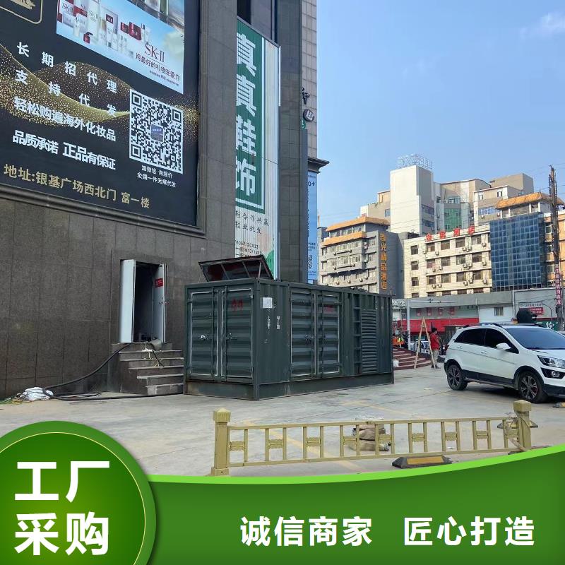 租赁发电机新方式（应急电源车出租）配送柴油