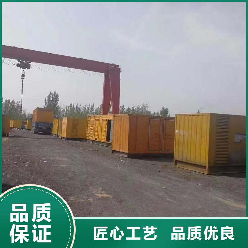 发电机出租租赁发电机电缆线出租备用电源出租应急发电机出租500kw发电机出租良好口碑