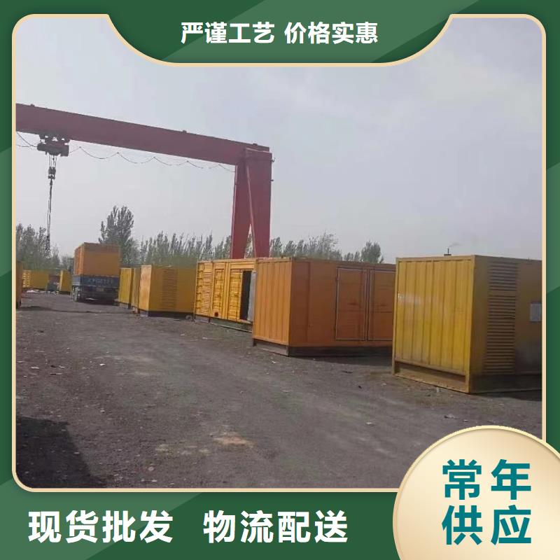 发电机出租一天多少钱本地租赁公司
