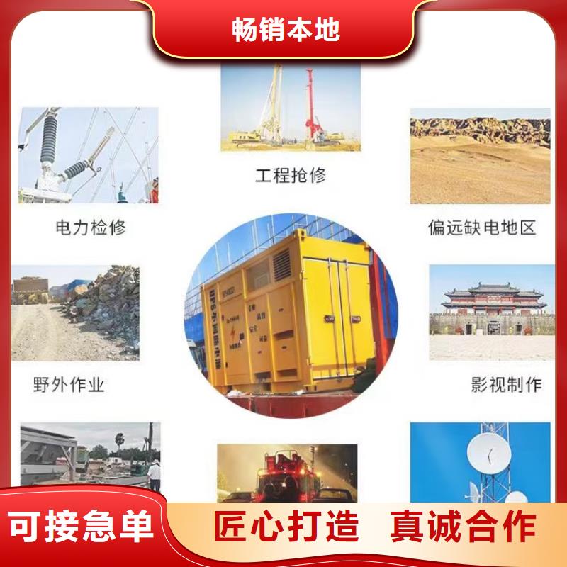 本地发电机、UPS电源租赁新方法本地厂家