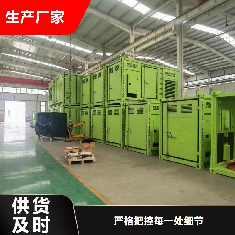 发电机出租租赁发电机电缆线出租备用电源出租应急发电机出租10KV高压发电机出租收费合理