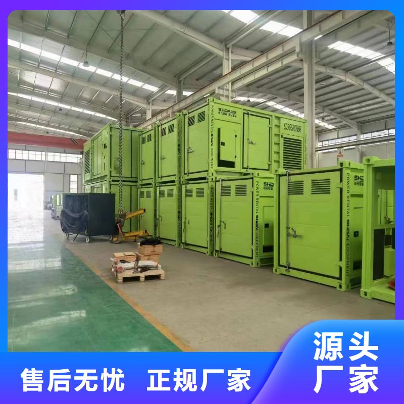 逸尔移动发电车出租(租赁发电机报价)源头厂家