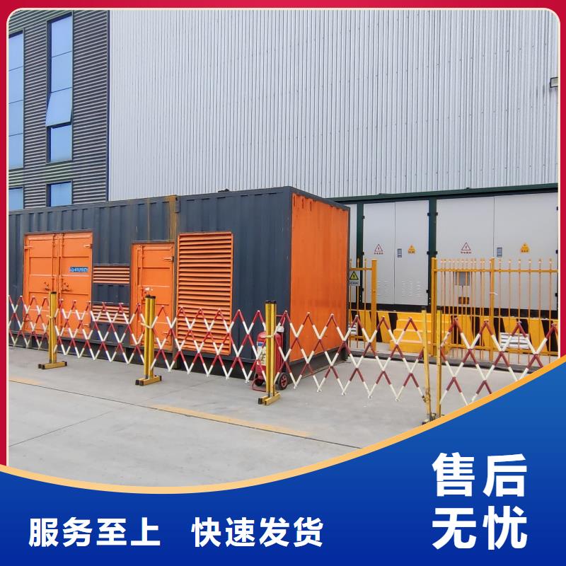 发电机出租租赁发电机电缆线出租备用电源出租应急发电机出租300kw发电机租赁拒绝虚高价
