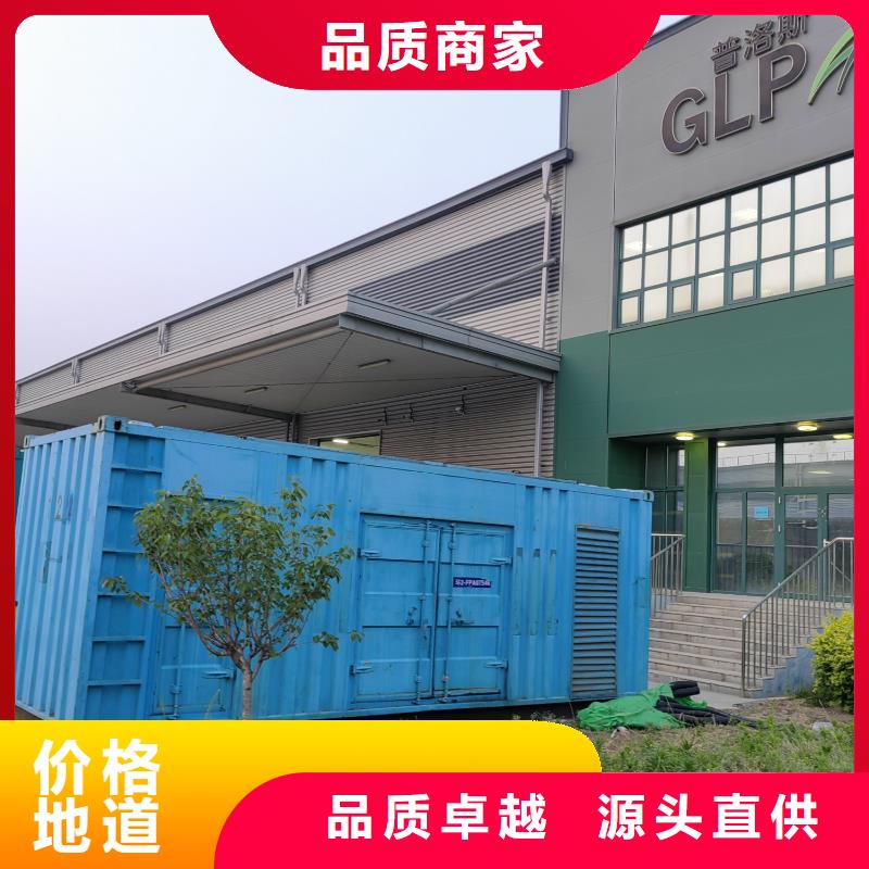 
发电机出租今日报价
高压发电机租赁出租（25KV高压发电机出租）