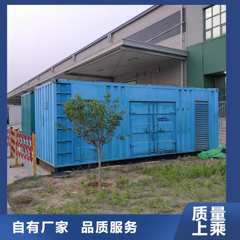 租赁电缆线UPS电源（应急电源车出租）配送柴油