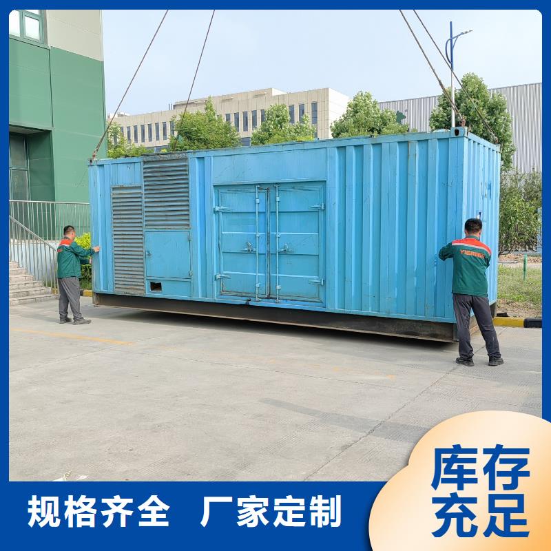专业发电机出租租赁（中高压发电机出租租赁）逸尔电力