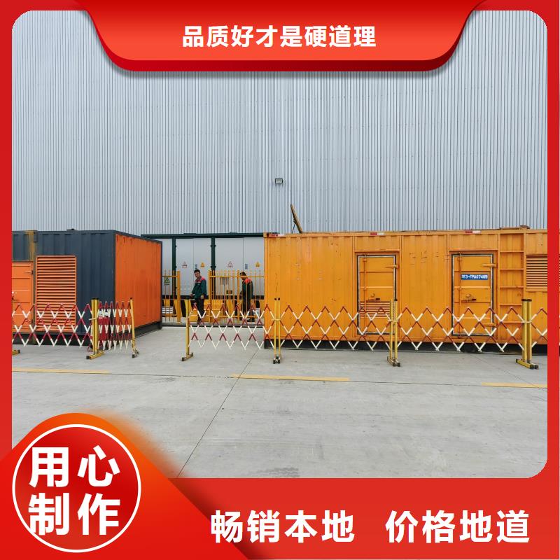 发电机出租租赁发电机电缆线出租备用电源出租应急发电机出租,工地发电机出租技术成熟