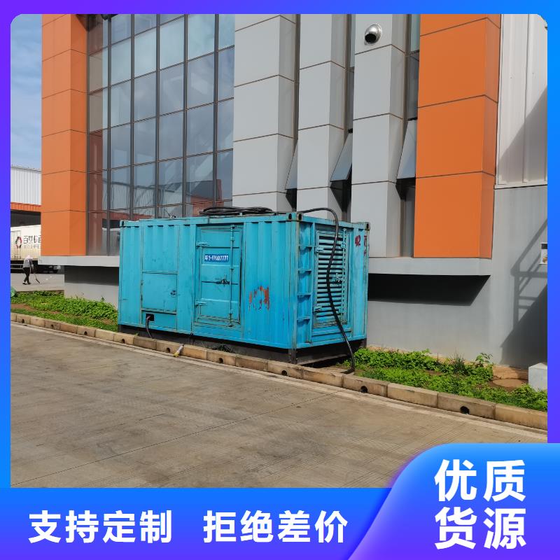东方市高压发电机出租、本地租赁公司