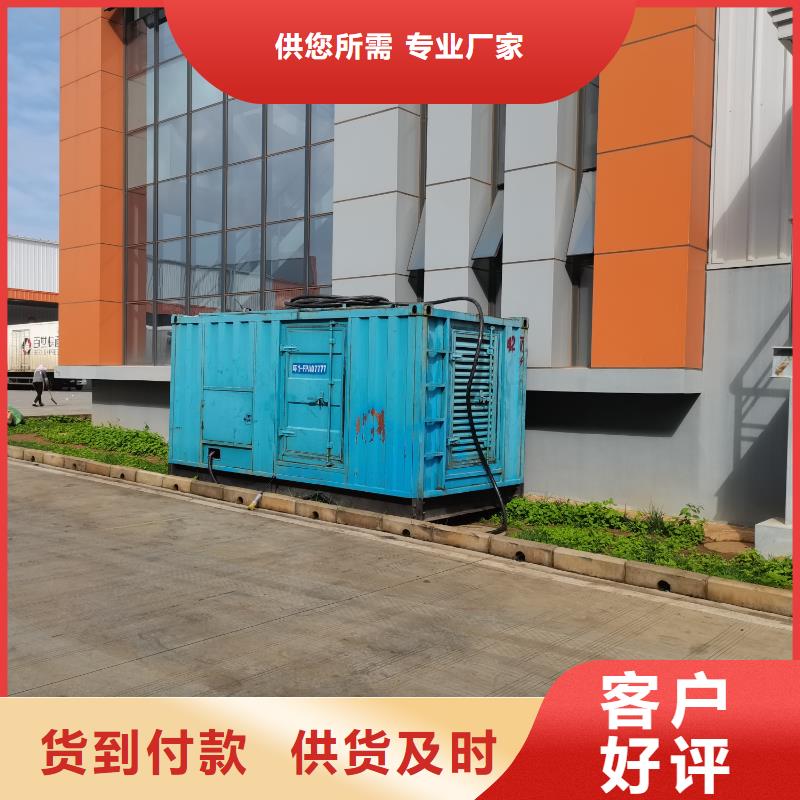 发电机出租租赁发电机电缆线出租备用电源出租应急发电机出租-300kw发电机租赁品质卓越