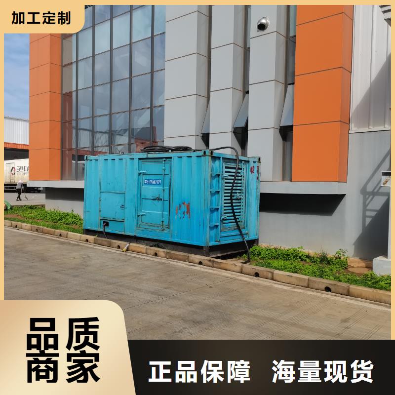 发电机出租租赁发电机电缆线出租备用电源出租应急发电机出租500kw发电机租赁专业服务