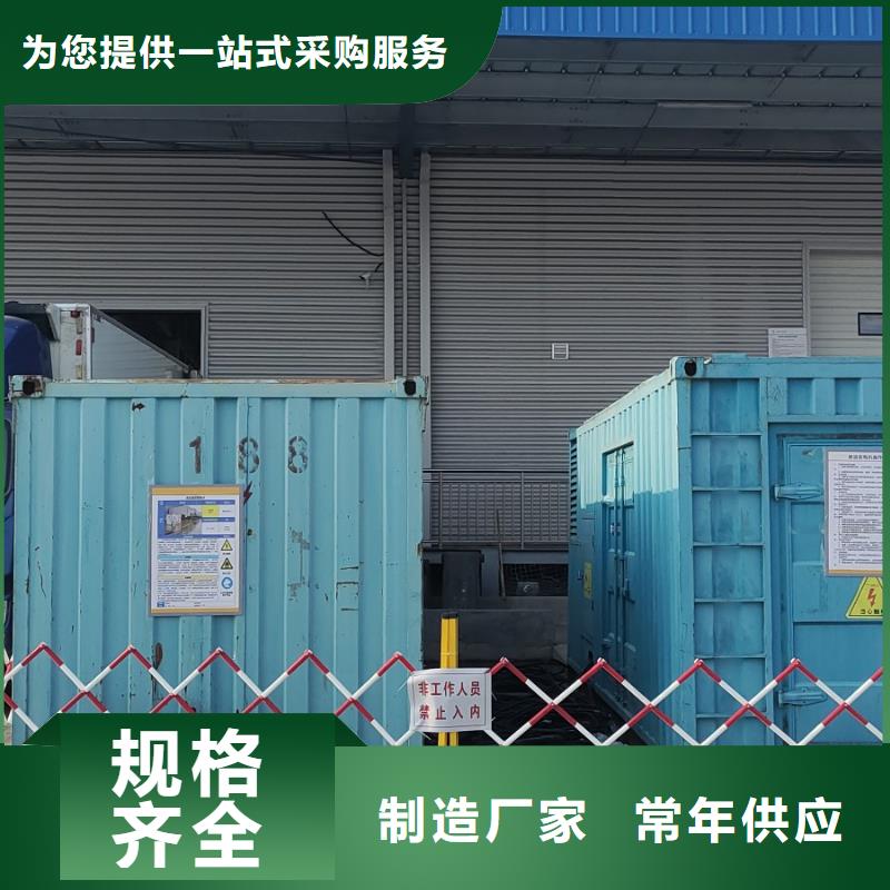 柴油发电机供应出租出售（保电中心）高压发电机出租