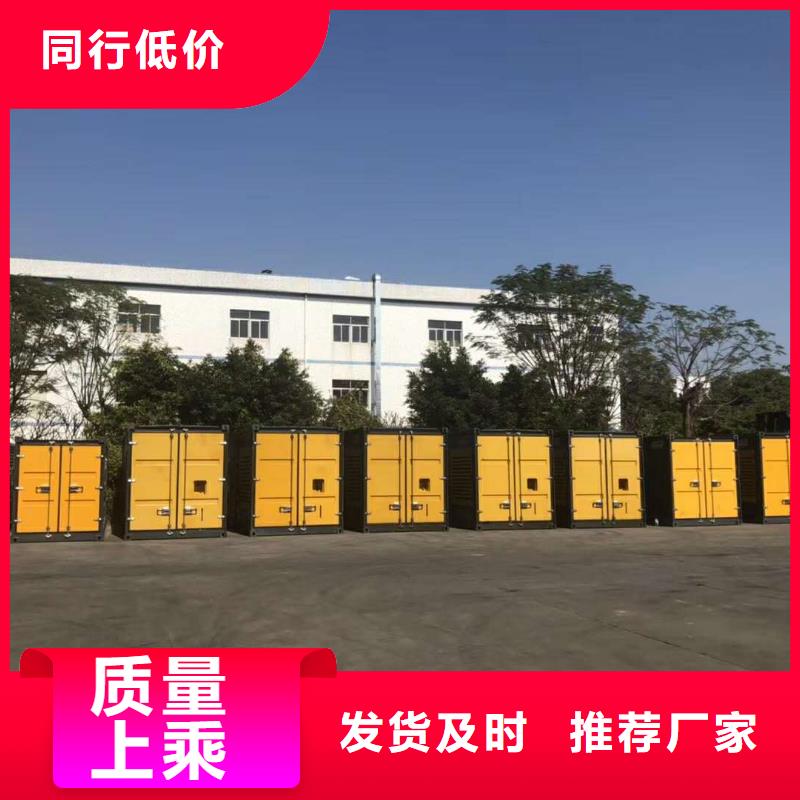 发电机出租租赁发电机电缆线出租备用电源出租应急发电机出租_静音大功率发电机出租品质好