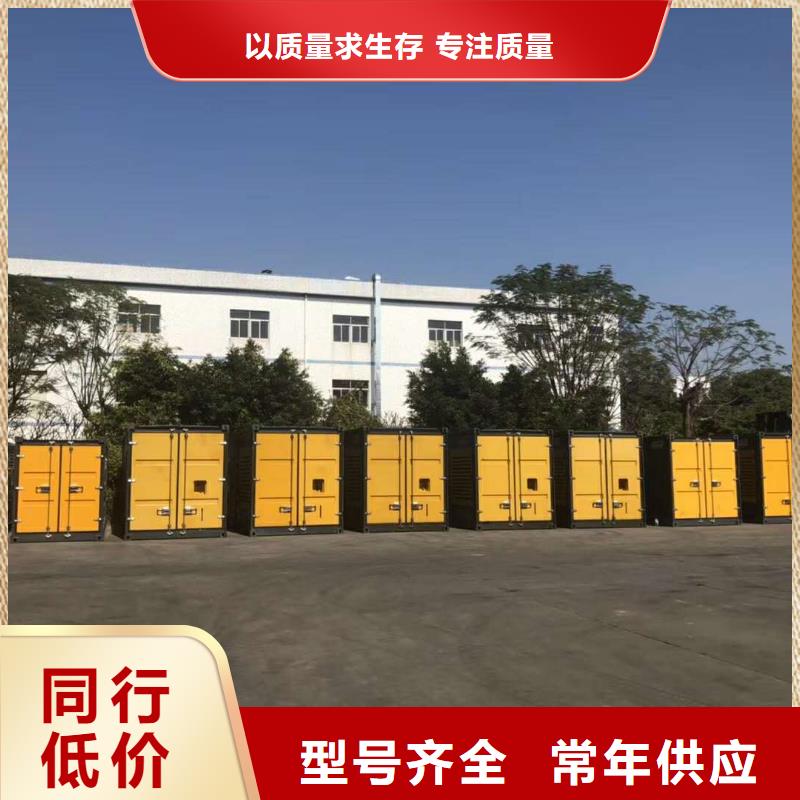电力公司移动式发电机出租(租金便宜)