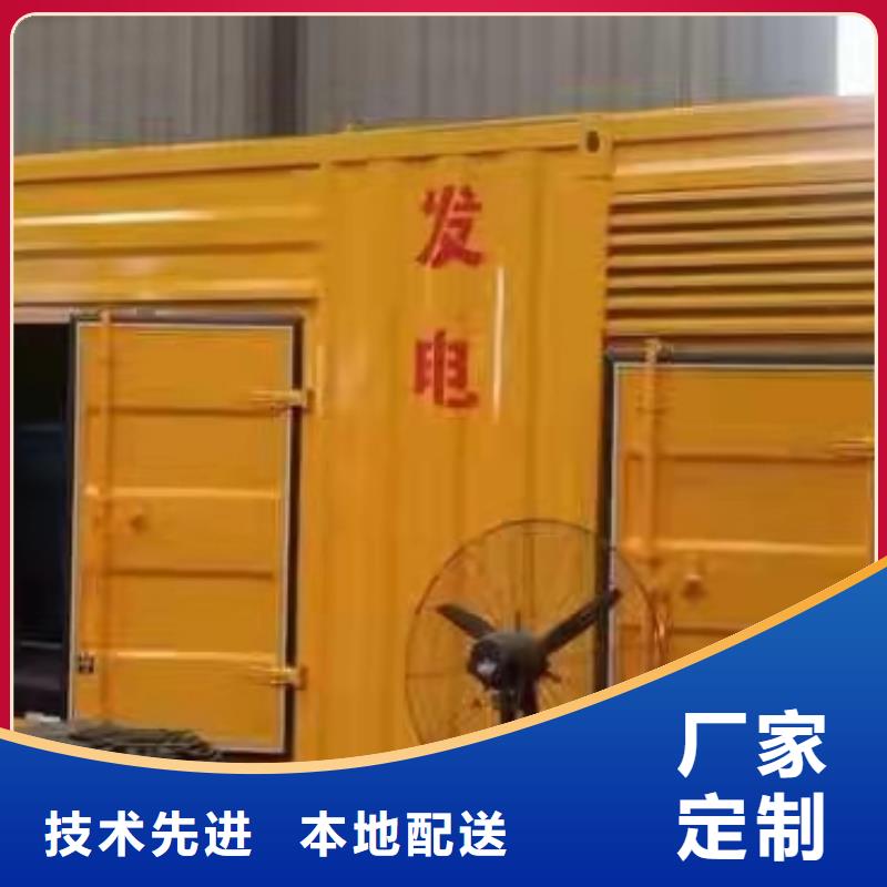 逸尔移动发电车出租(租赁发电机报价)源头厂家