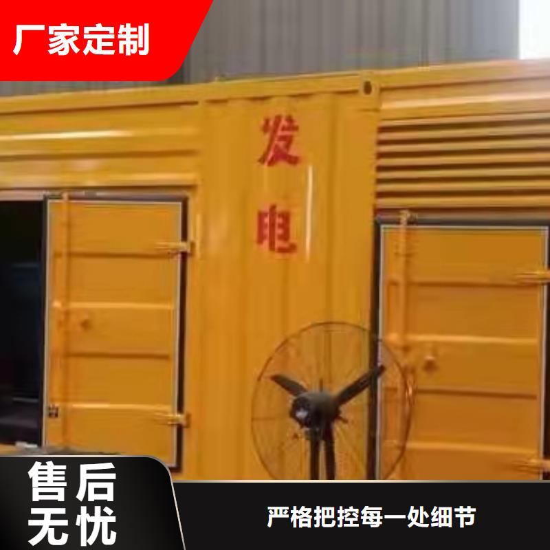 发电机出租租赁发电机电缆线出租备用电源出租应急发电机出租-800千瓦发电机组出租优质服务