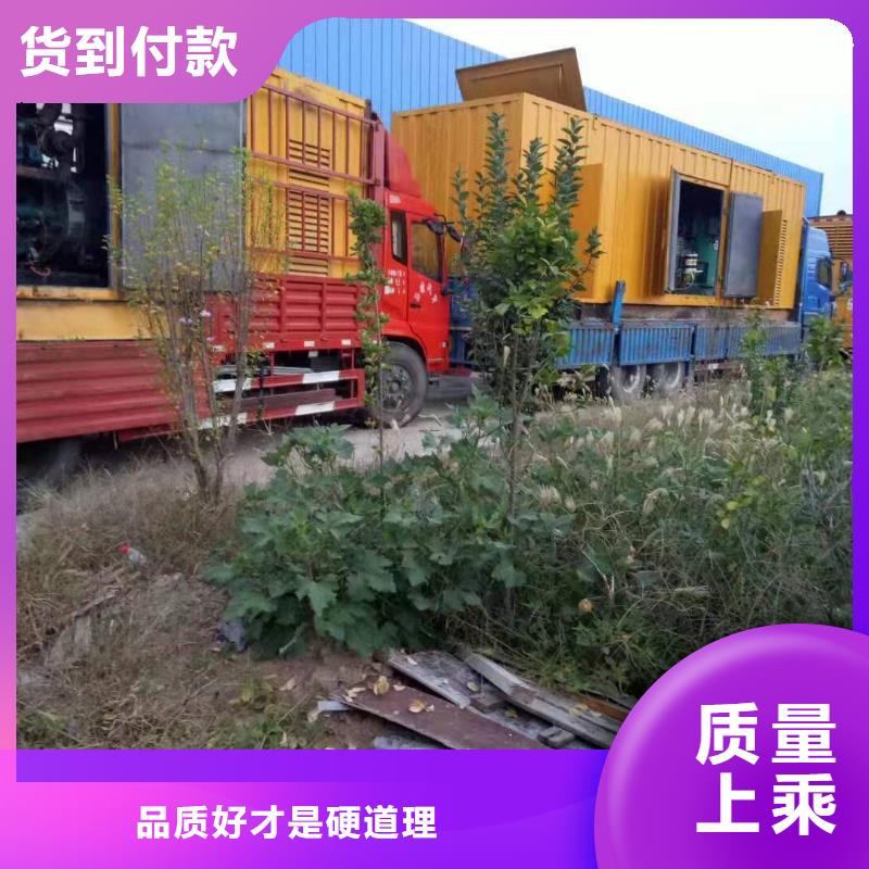 商用发电机出租（逸尔电力）移动发电机出租租赁